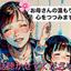 かよ_お母さん