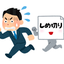 chom_chom