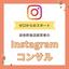 Instagraman15