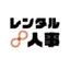 医療保育福祉専門の採用代行_レンタル人事