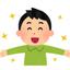やまちゃん72