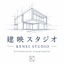 建映スタジオ　【建築・不動産パース制作】
