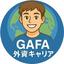 現役Amazon社員Yutoの転職支援