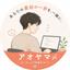 アオヤマ　即レスWEB制作
