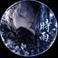 霊視タロット占い師｜時雨