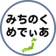 総フォロワー18万人みちのくめでぃあ