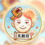 天赦日