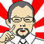 みね部長