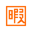 himajin_soft