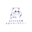 WEBnoお手伝い