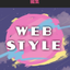 web_style
