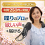 安達さくら