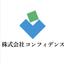 株式会社 コンフィデンス