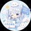 あなた専属応援団長｜てんこ