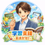 手塚先生