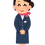 career_note