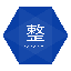 整｜Web制作・ライティング