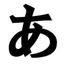 amakura