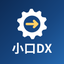 小口DXサポート