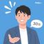 はるさんI聞き上手