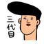 Kシステム屋