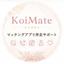 KoiMate【コイメイト】
