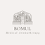 メディカルアロマセラピー BOMUL