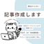 まわりみち企画