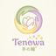 tenowa（手の輪）