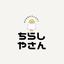 ちりとす