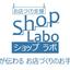 Shop Labo