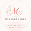 MTK行政書士事務所