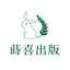 株式会社蒔喜出版
