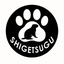 Shigetsugu