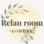 Relan room