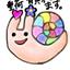 結縁（ゆえ）