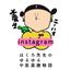ほくろ先生