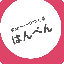 フロントエンドはんぺん