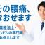 金融占術師Taku　株　ビットコイン占い