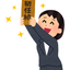 ニコニココ