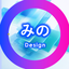 みのDesign