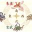 スサノヲの命