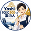Yoshi｜TOEIC900への案内人