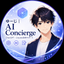 ゆーじ｜AI Concierge