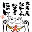 Lapin Ange 鶴花