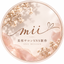 mii美容サロンSNS制作