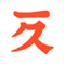 yukichinjp