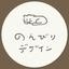 のんびりデザイン