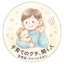 manabi_note