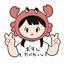 藤崎うーる